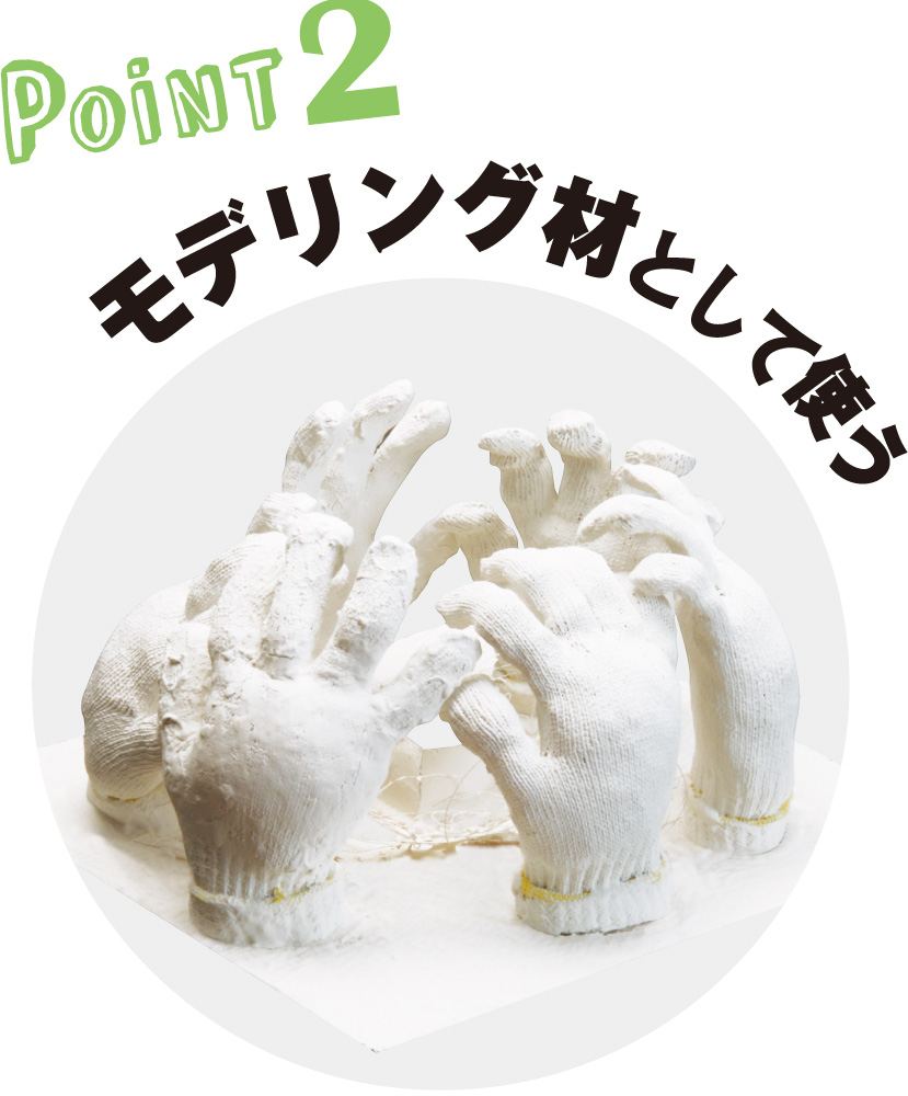 リキッドねんど - 製品情報 ｜ PADICO [株式会社パジコ] 教育材料総合サイト